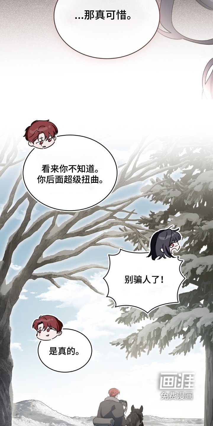 第32章：希望你喜欢我