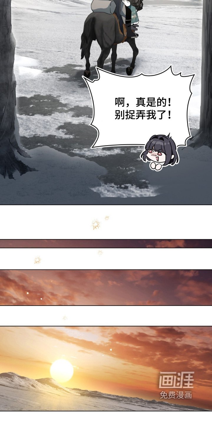 第32章：希望你喜欢我