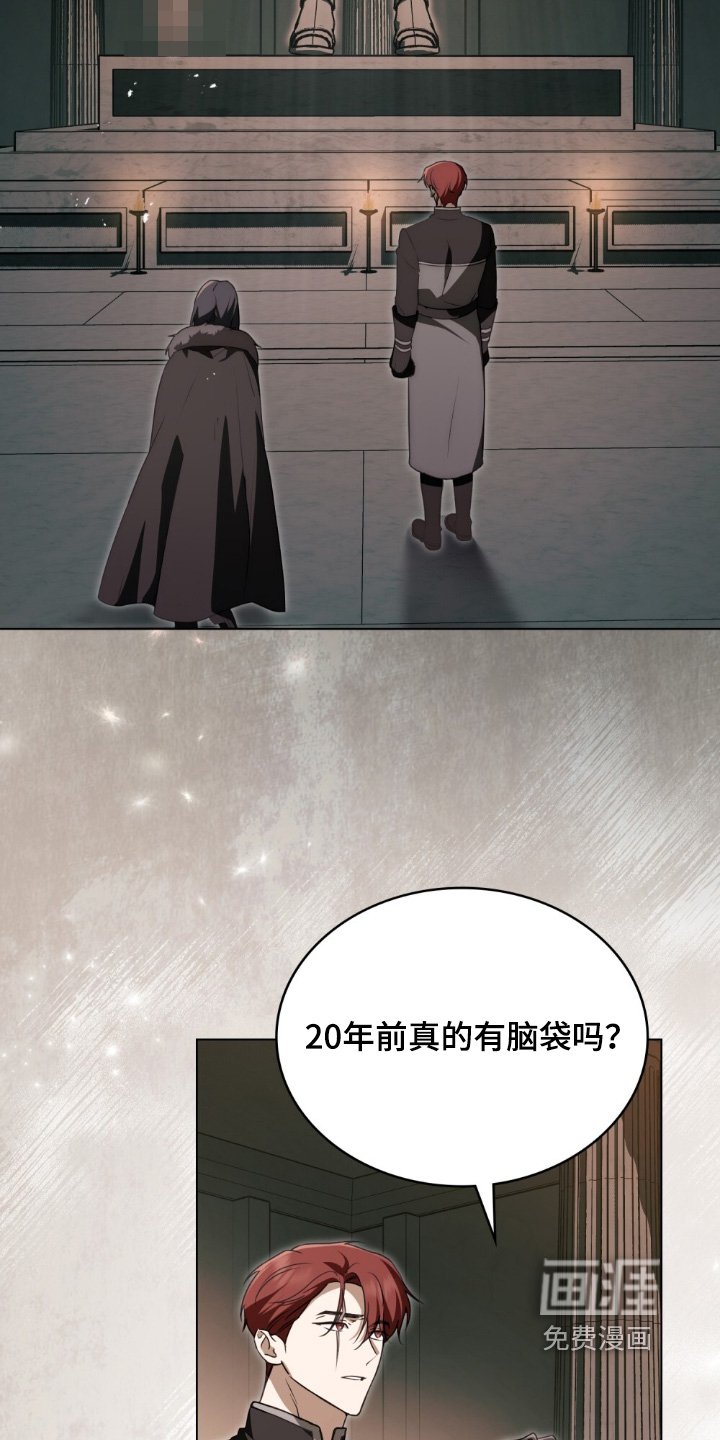 第32章：希望你喜欢我