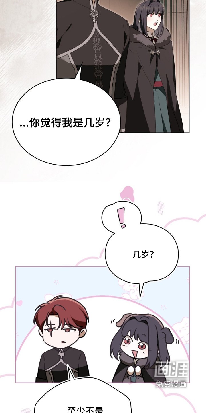 第32章：希望你喜欢我
