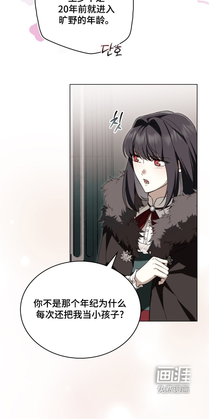 第32章：希望你喜欢我