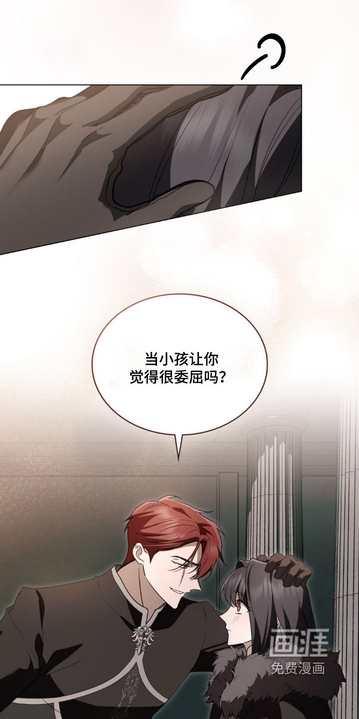 第32章：希望你喜欢我