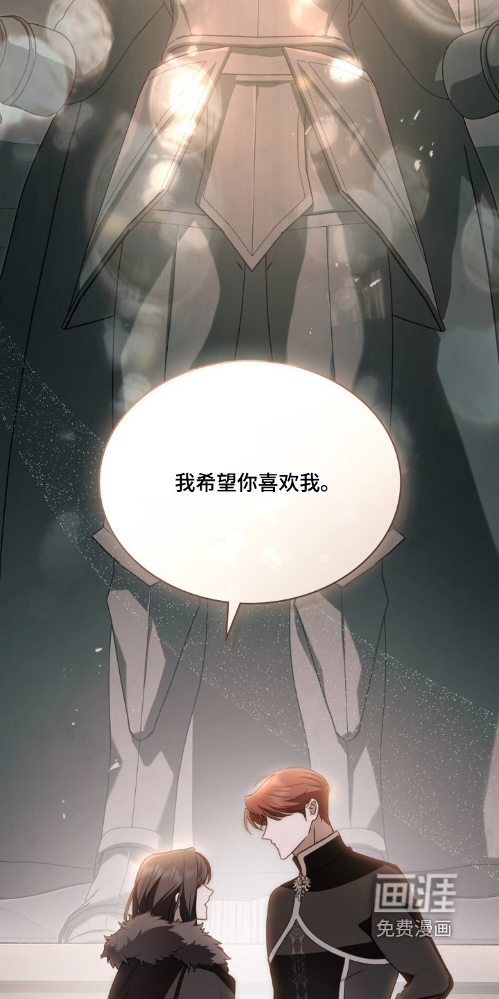 第32章：希望你喜欢我