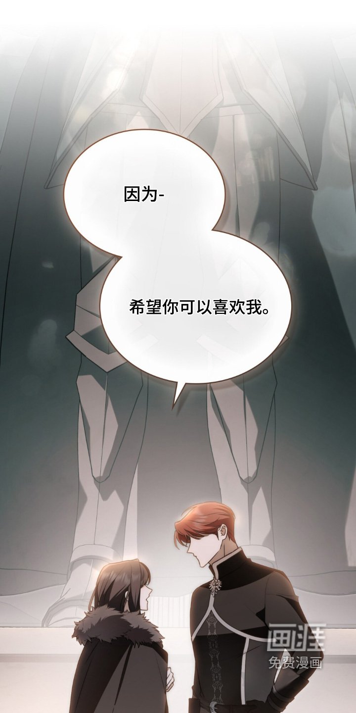 第33章：传闻