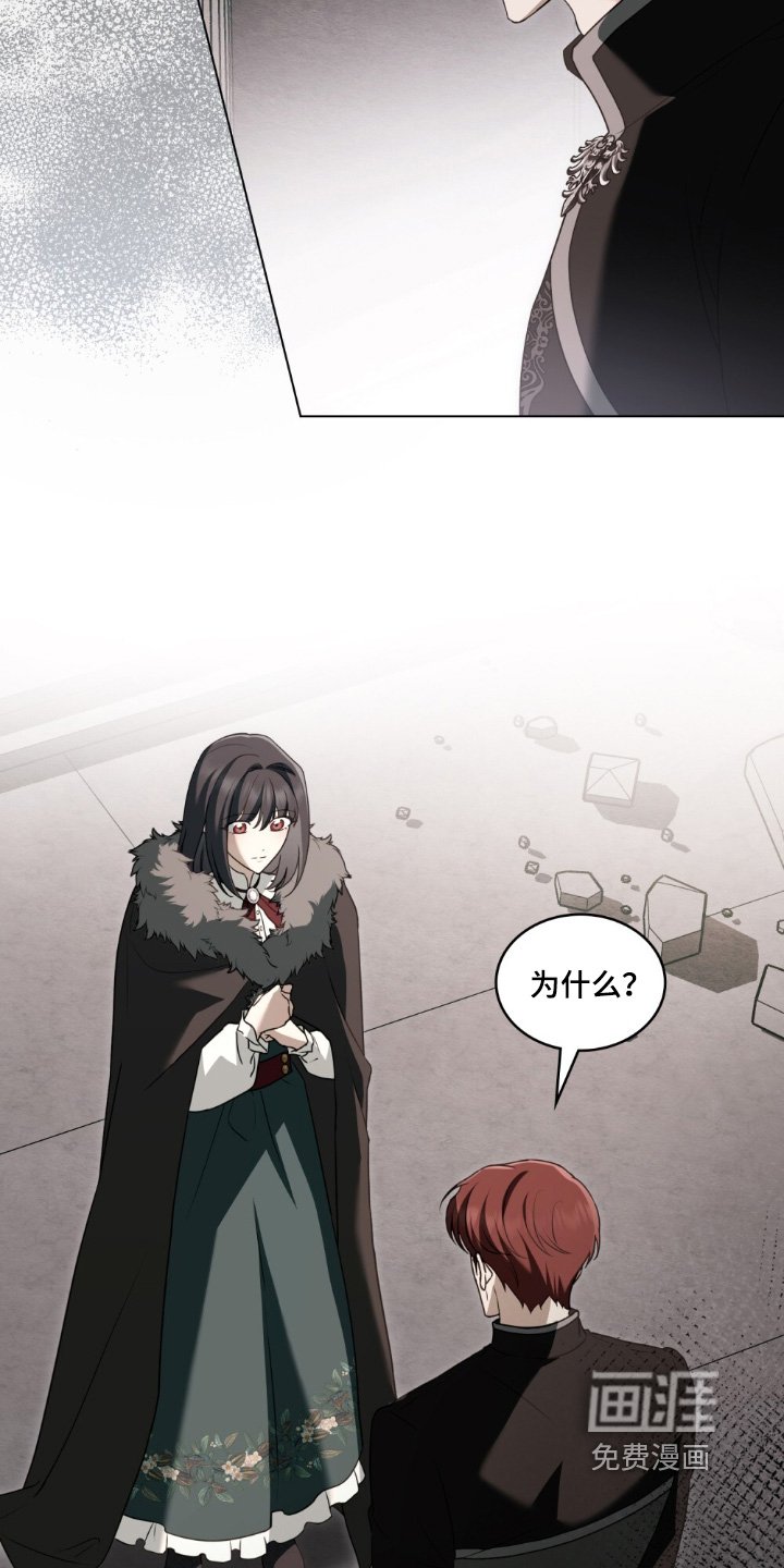 第33章：传闻