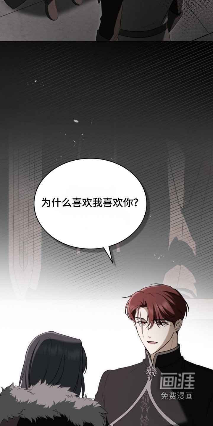 第33章：传闻