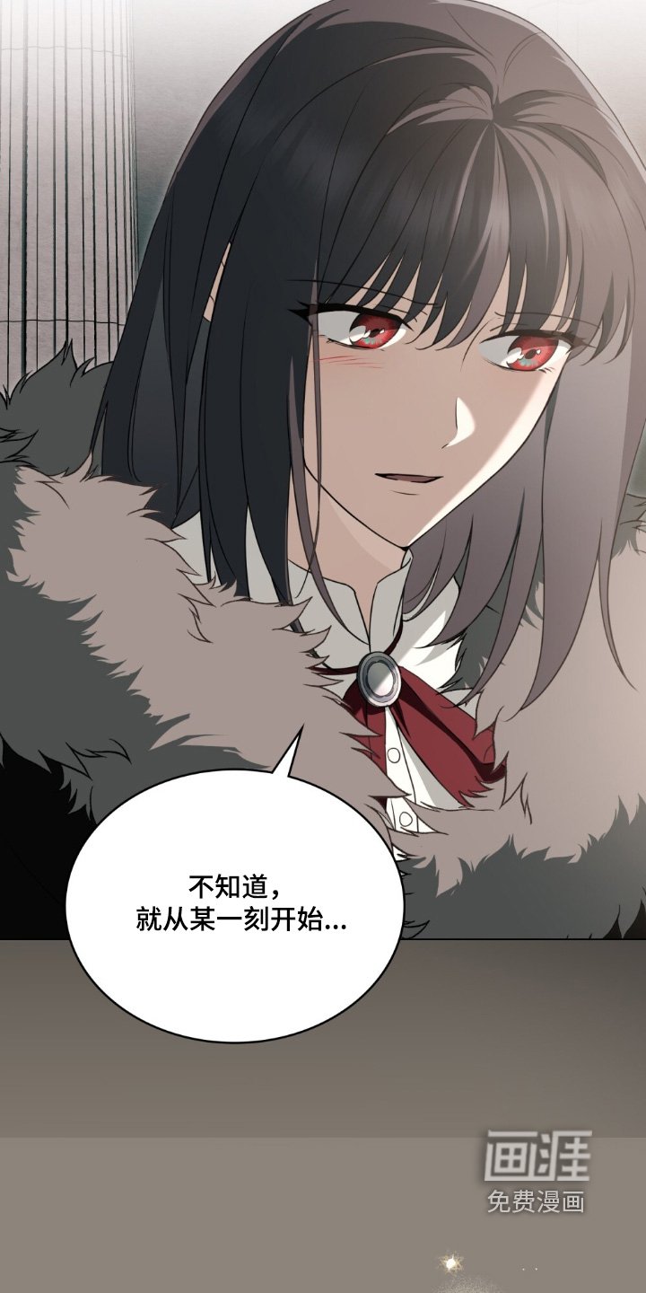 第33章：传闻