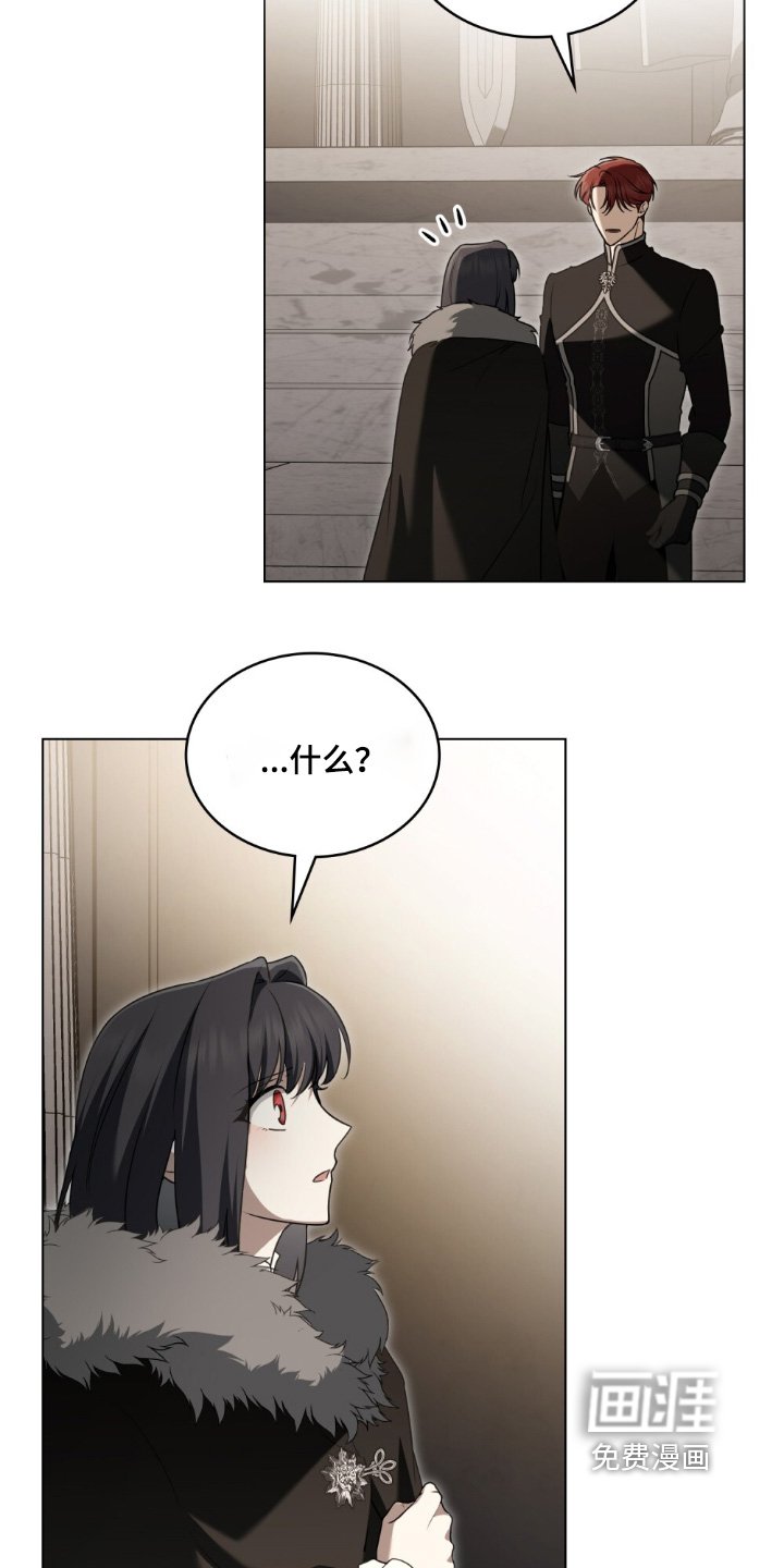 第33章：传闻