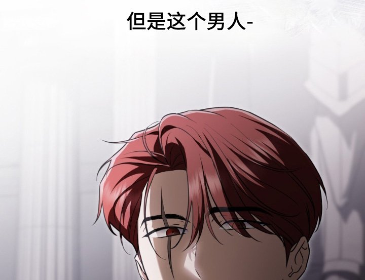 第33章：传闻