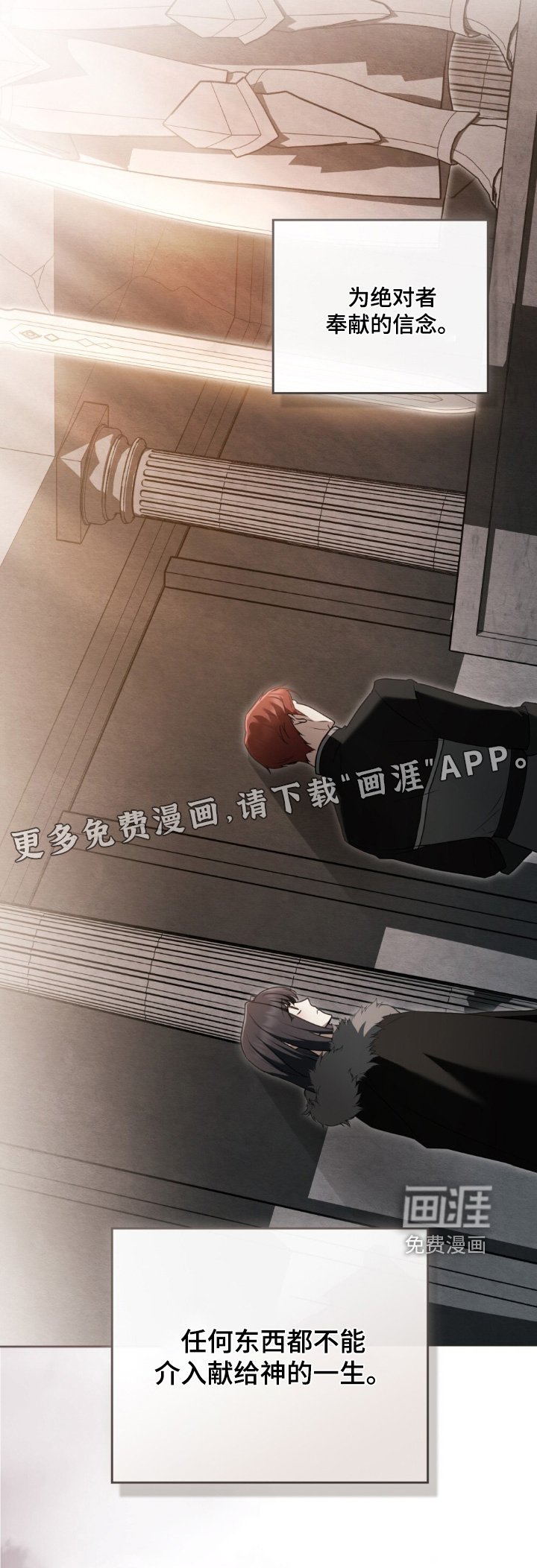 第33章：传闻