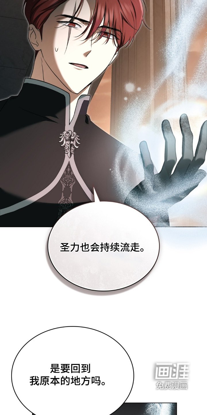 第34章：到极限了