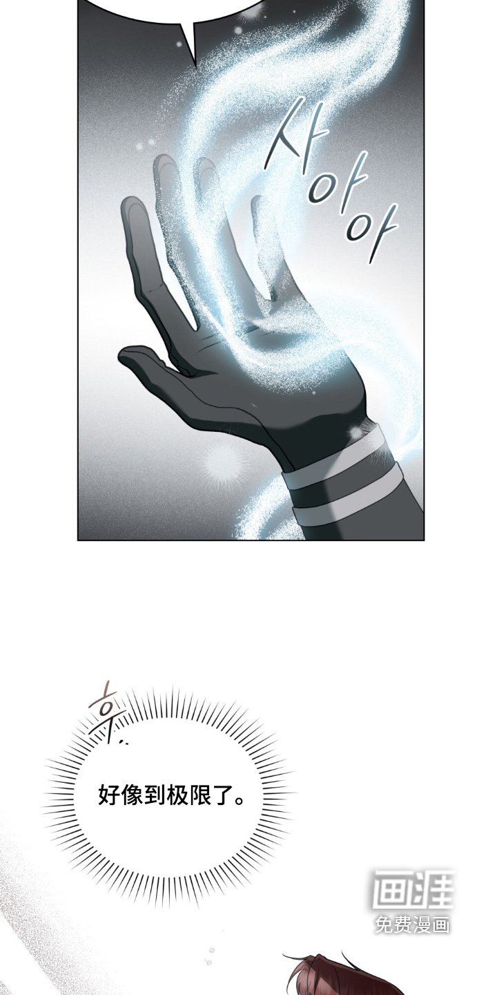 第34章：到极限了