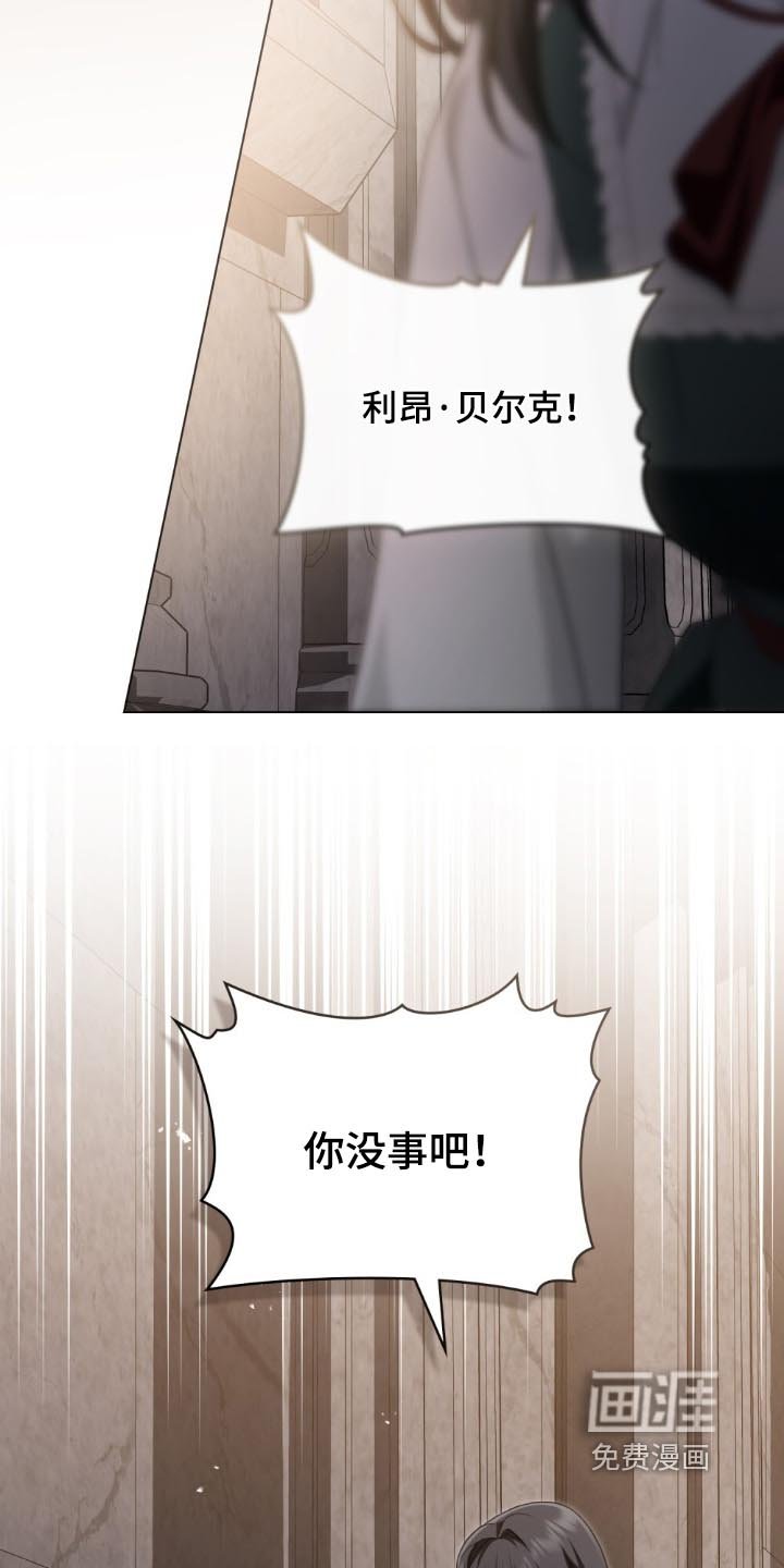 第35章：你没事吧
