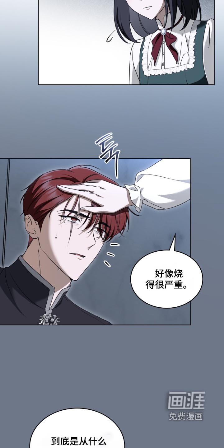 第35章：你没事吧