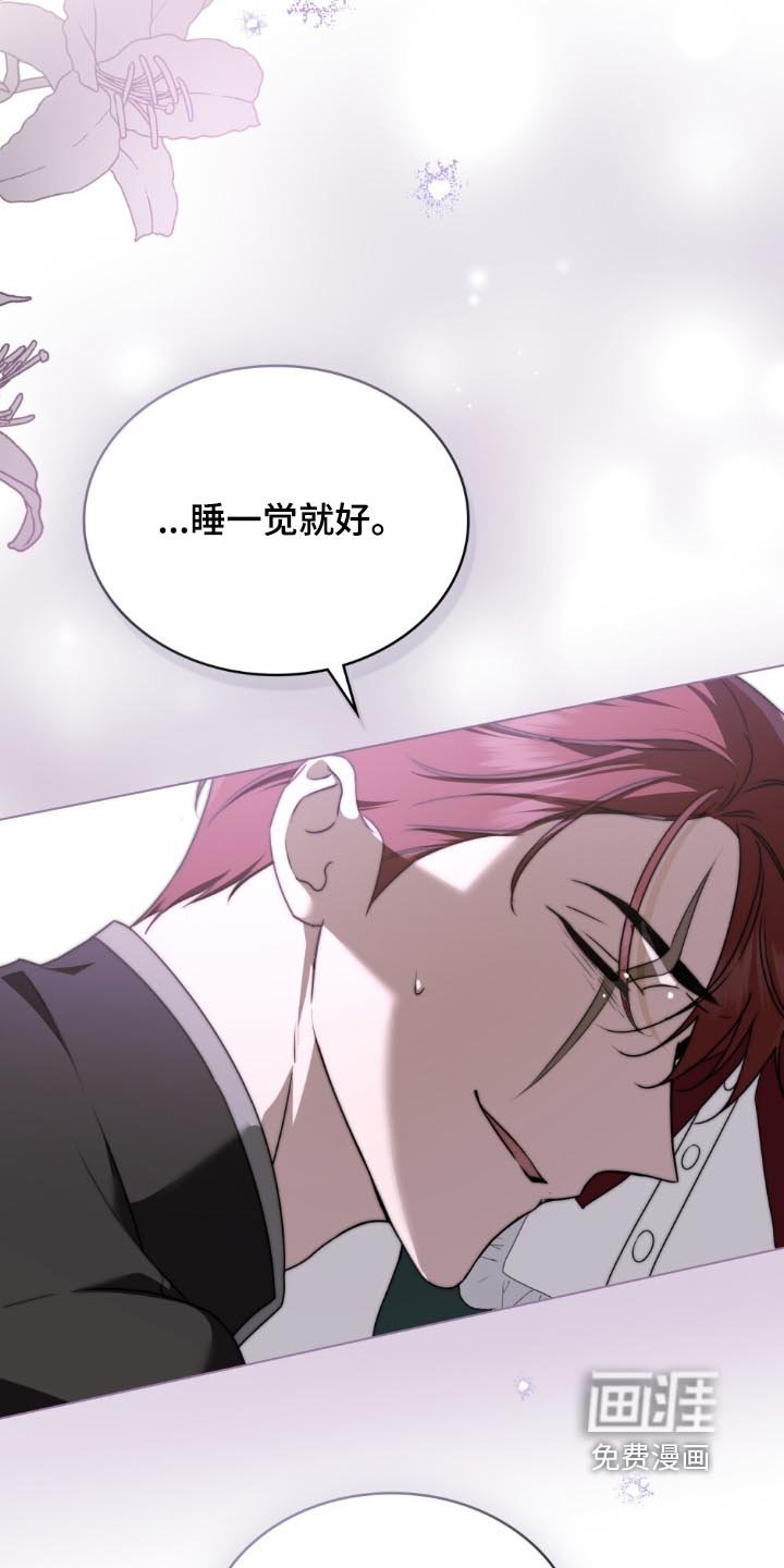 第35章：你没事吧