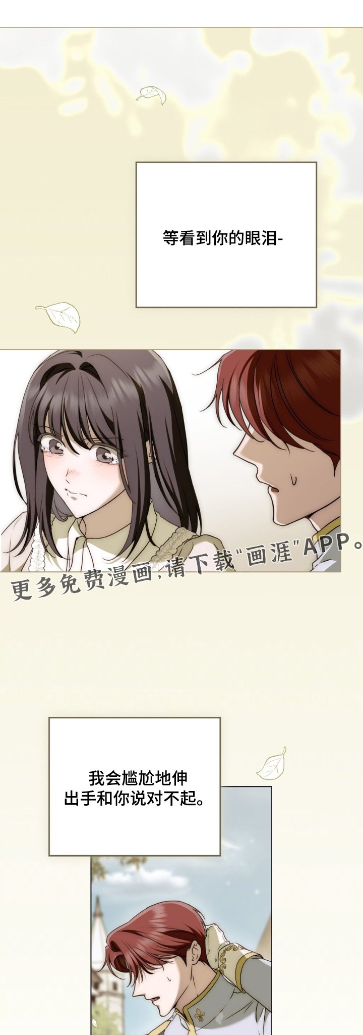 第36章：喜欢猫