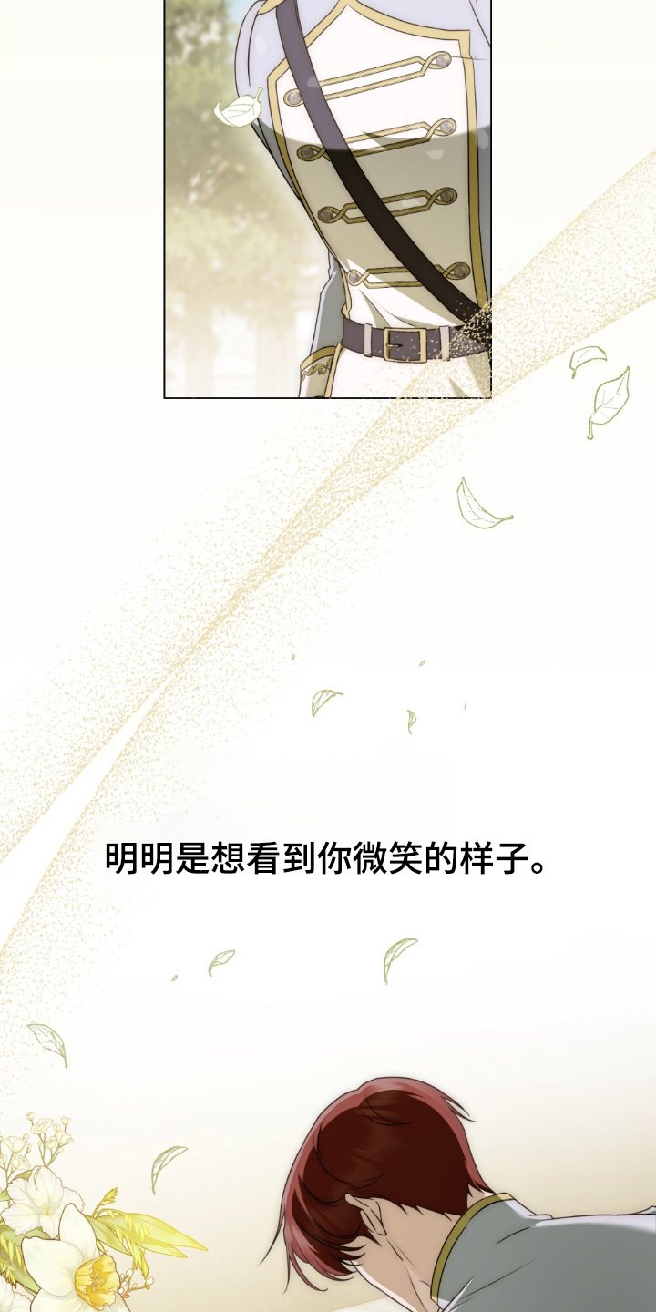 第36章：喜欢猫
