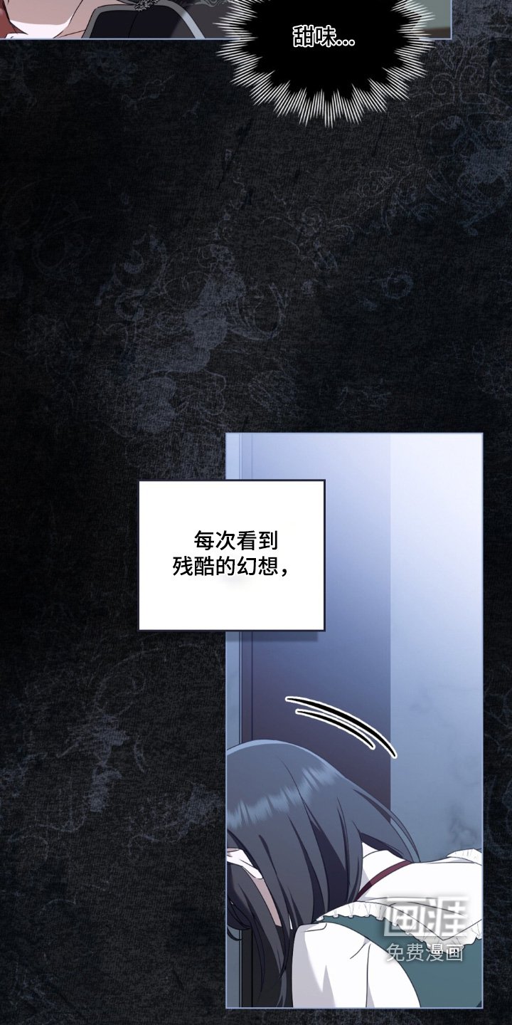 第37章：幻想
