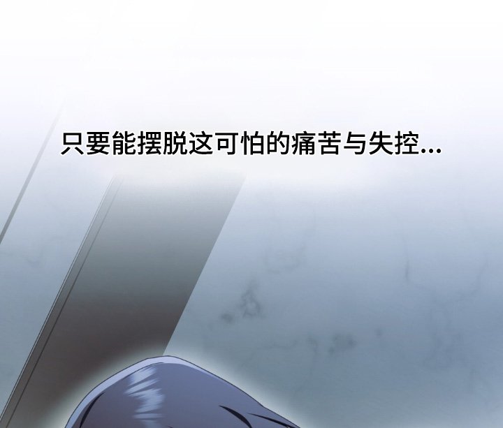 第37章：幻想