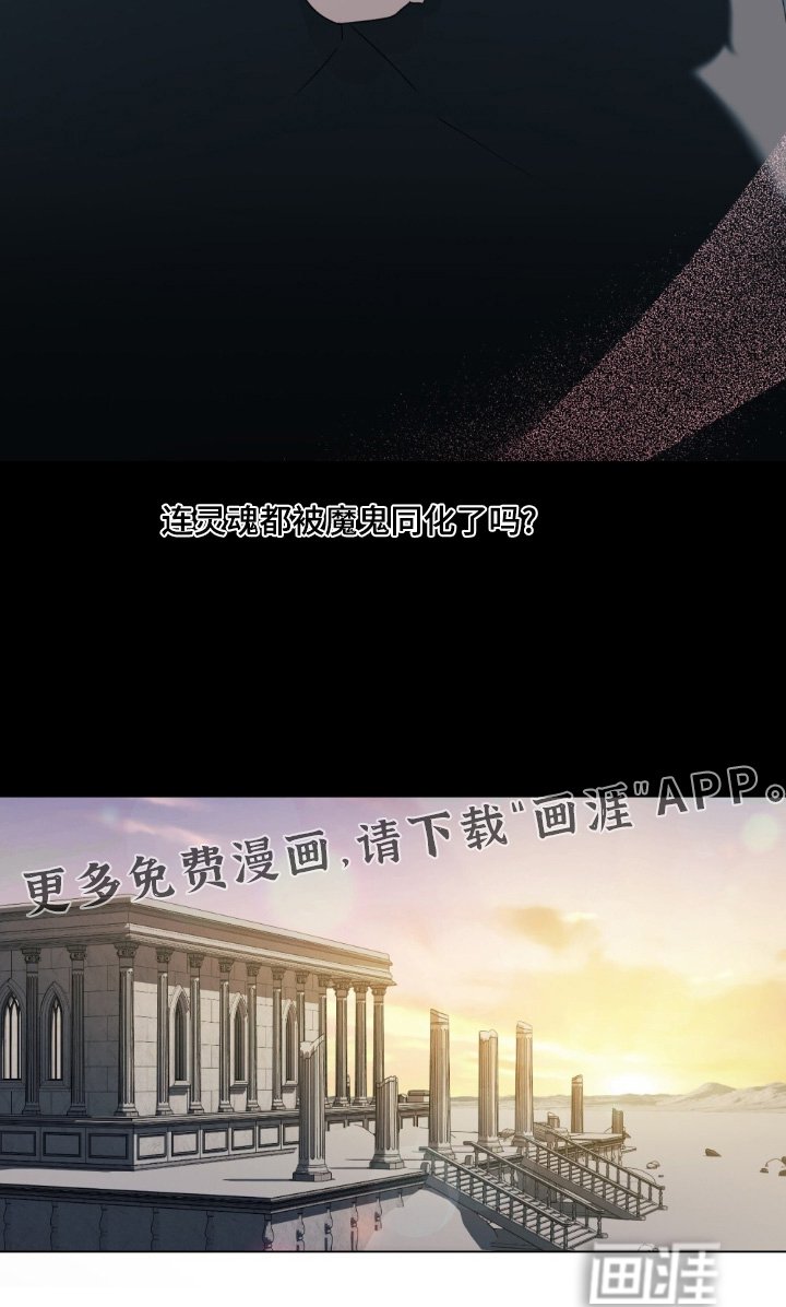 第37章：幻想