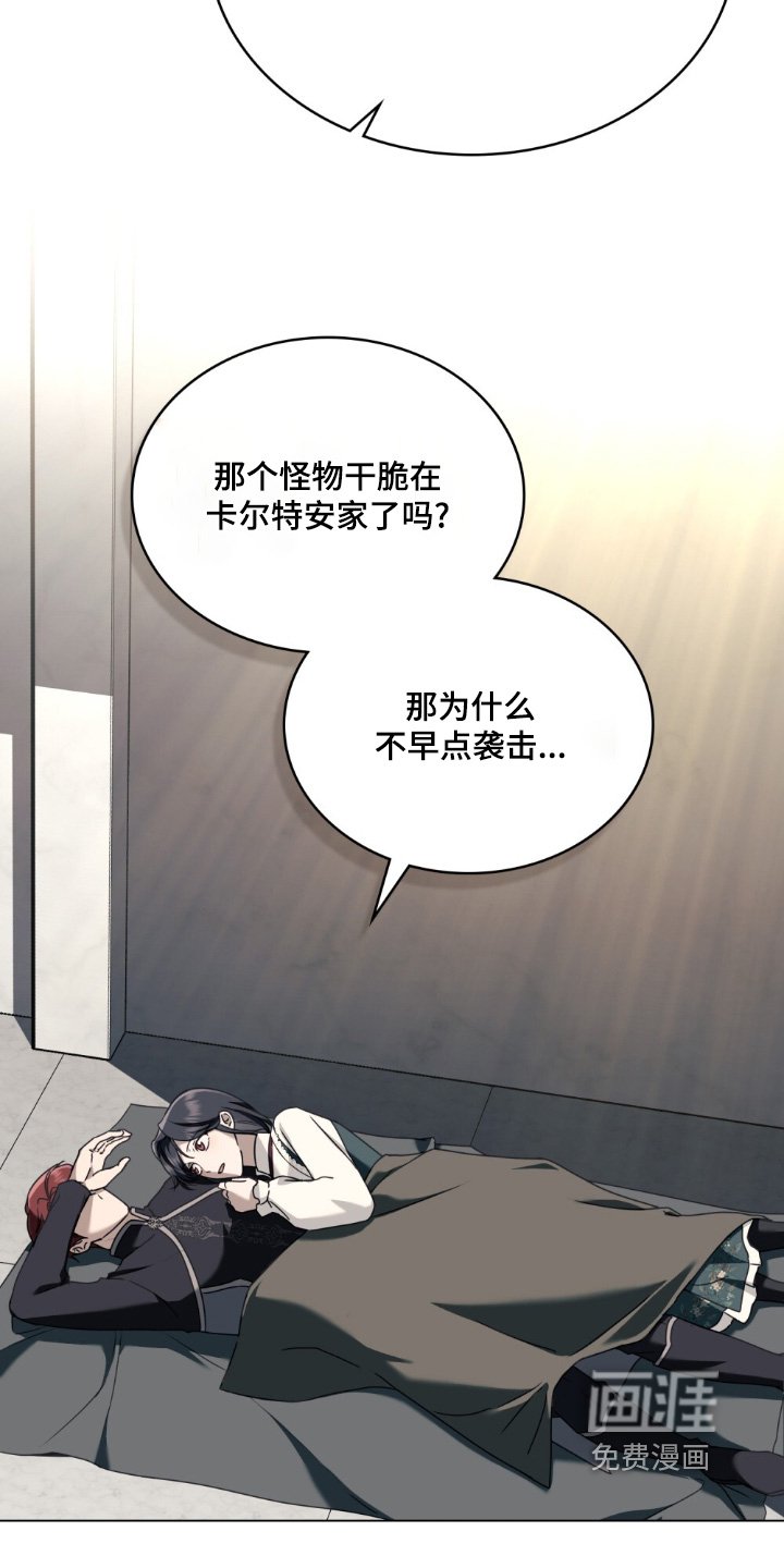 第38章：你觉得呢