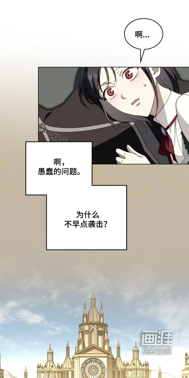 第38章：你觉得呢
