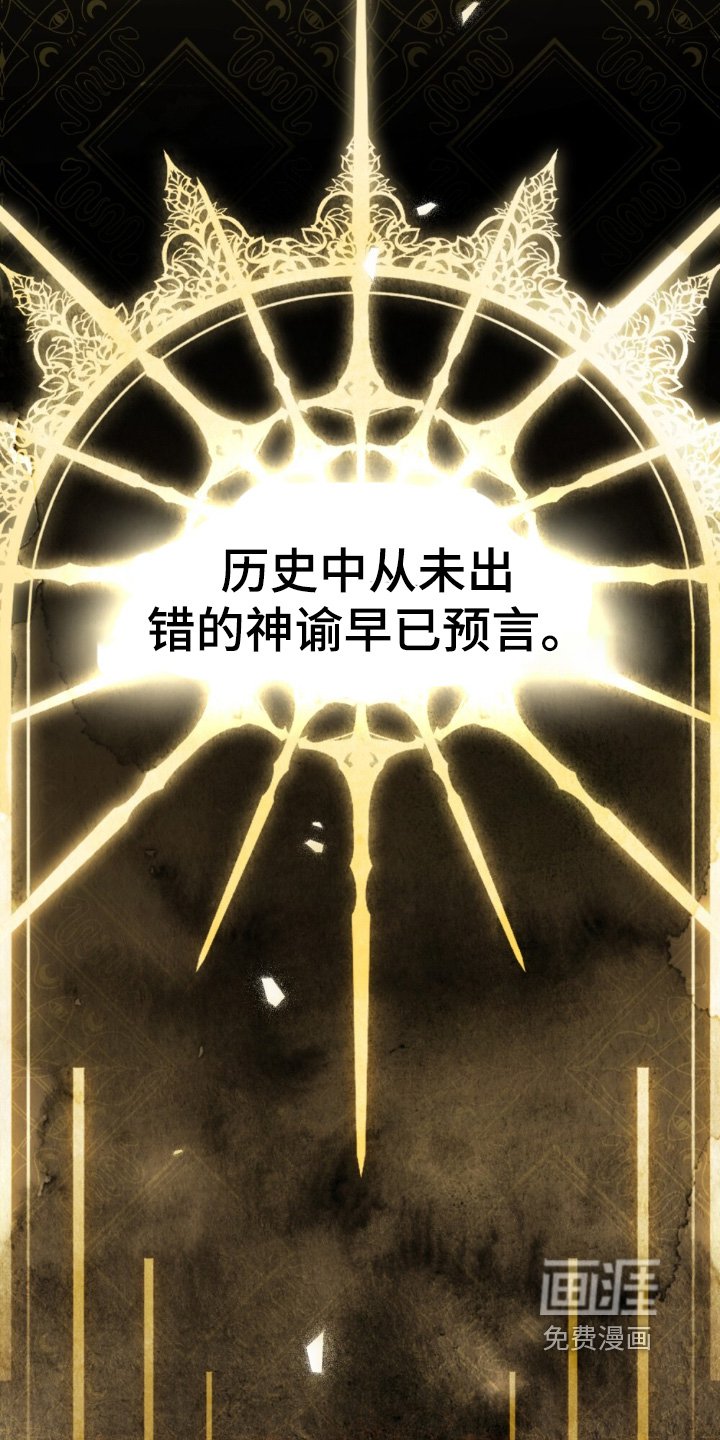 第38章：你觉得呢