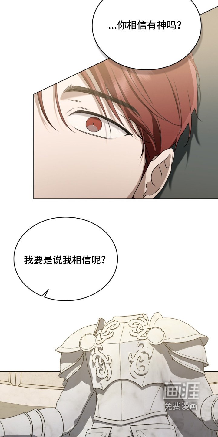 第38章：你觉得呢