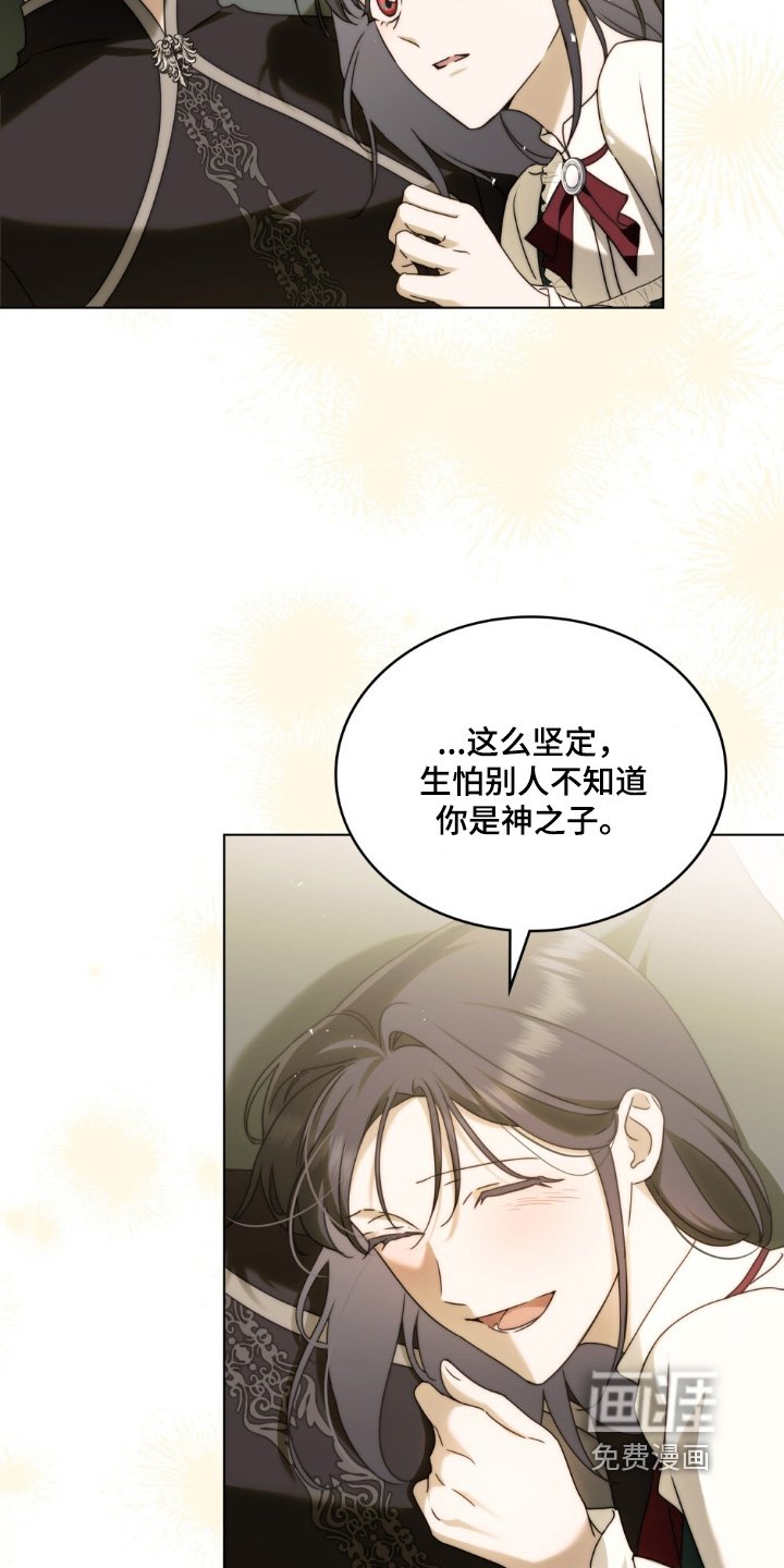 第38章：你觉得呢