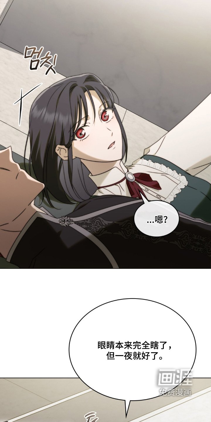 第38章：你觉得呢
