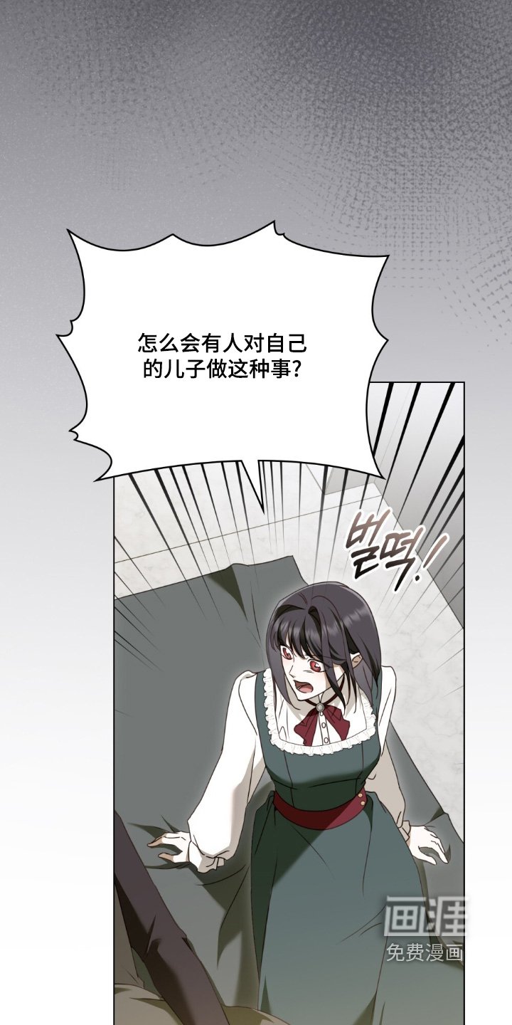 第38章：你觉得呢