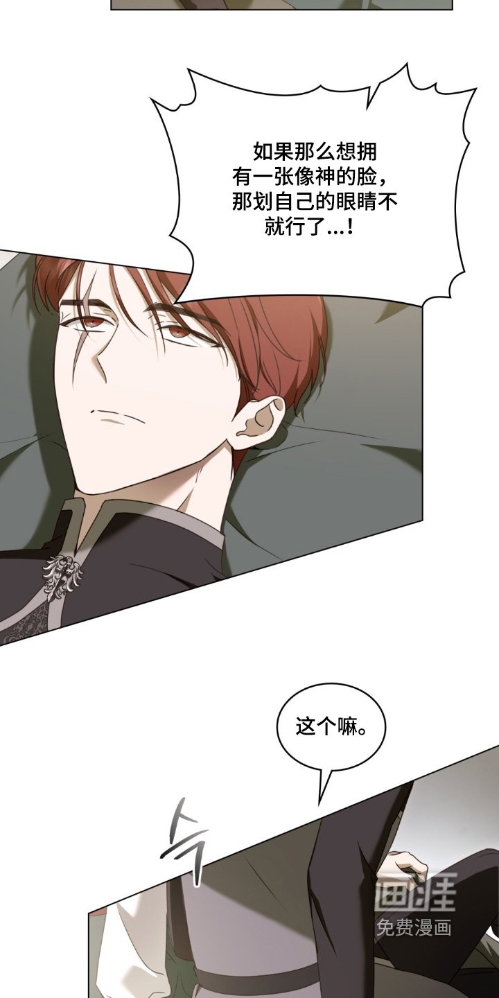 第38章：你觉得呢