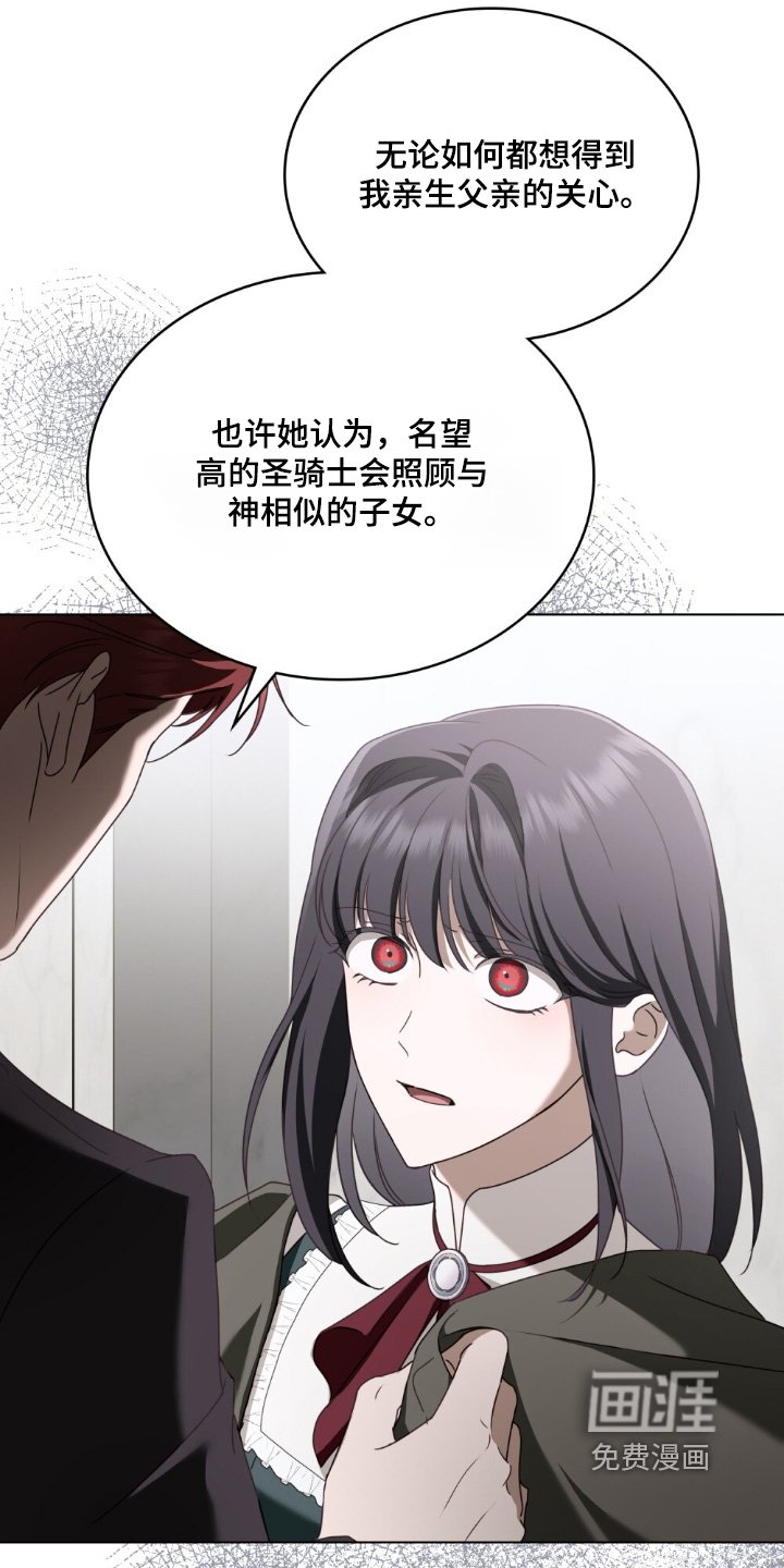 第38章：你觉得呢