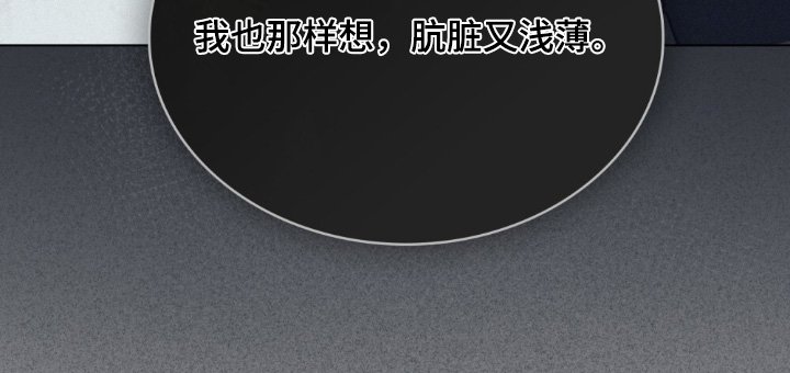 第38章：你觉得呢