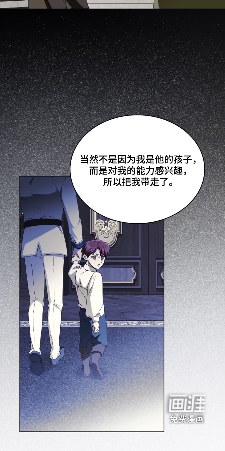 第39章：忍着