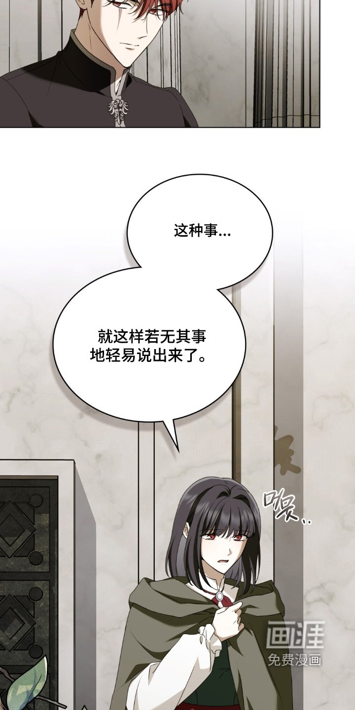 第39章：忍着