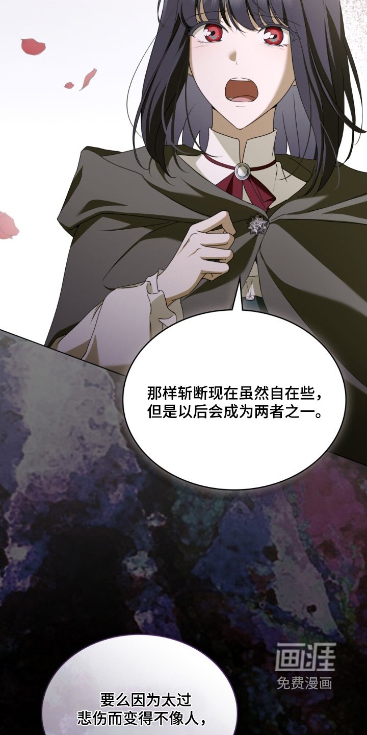 第39章：忍着