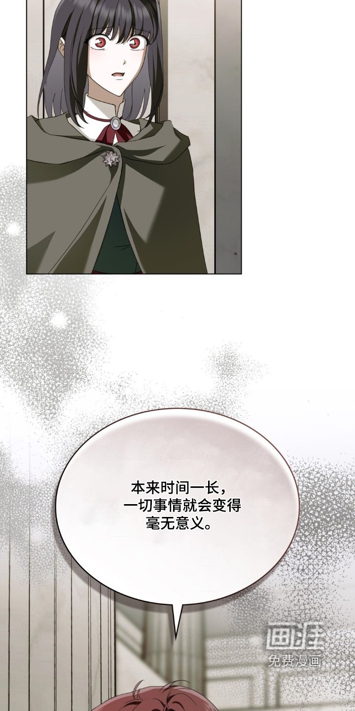 第39章：忍着