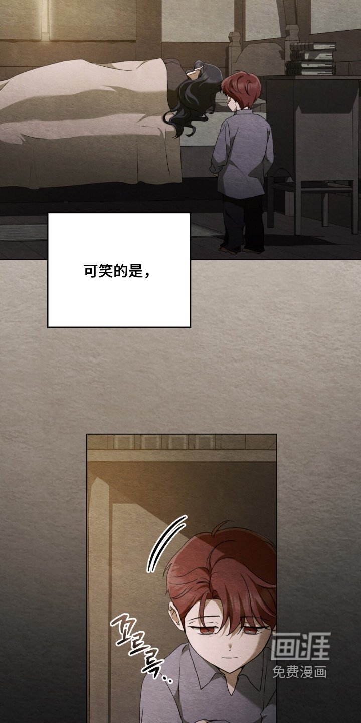 第39章：忍着