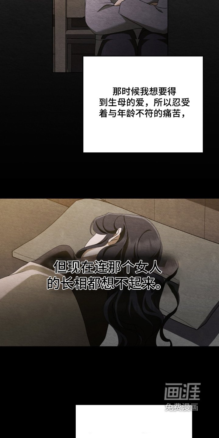 第39章：忍着