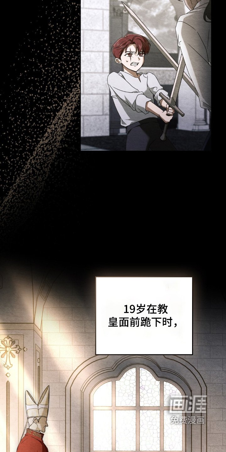 第39章：忍着