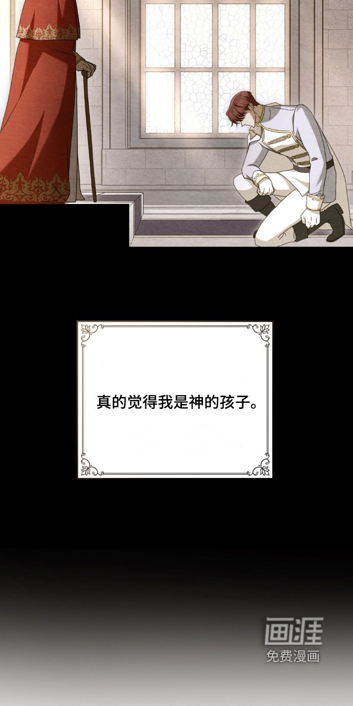 第39章：忍着