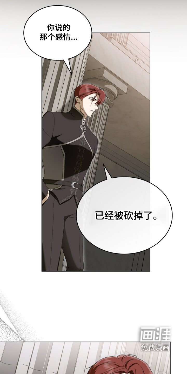 第39章：忍着