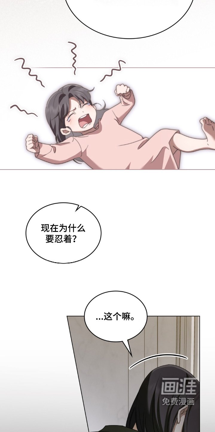 第39章：忍着