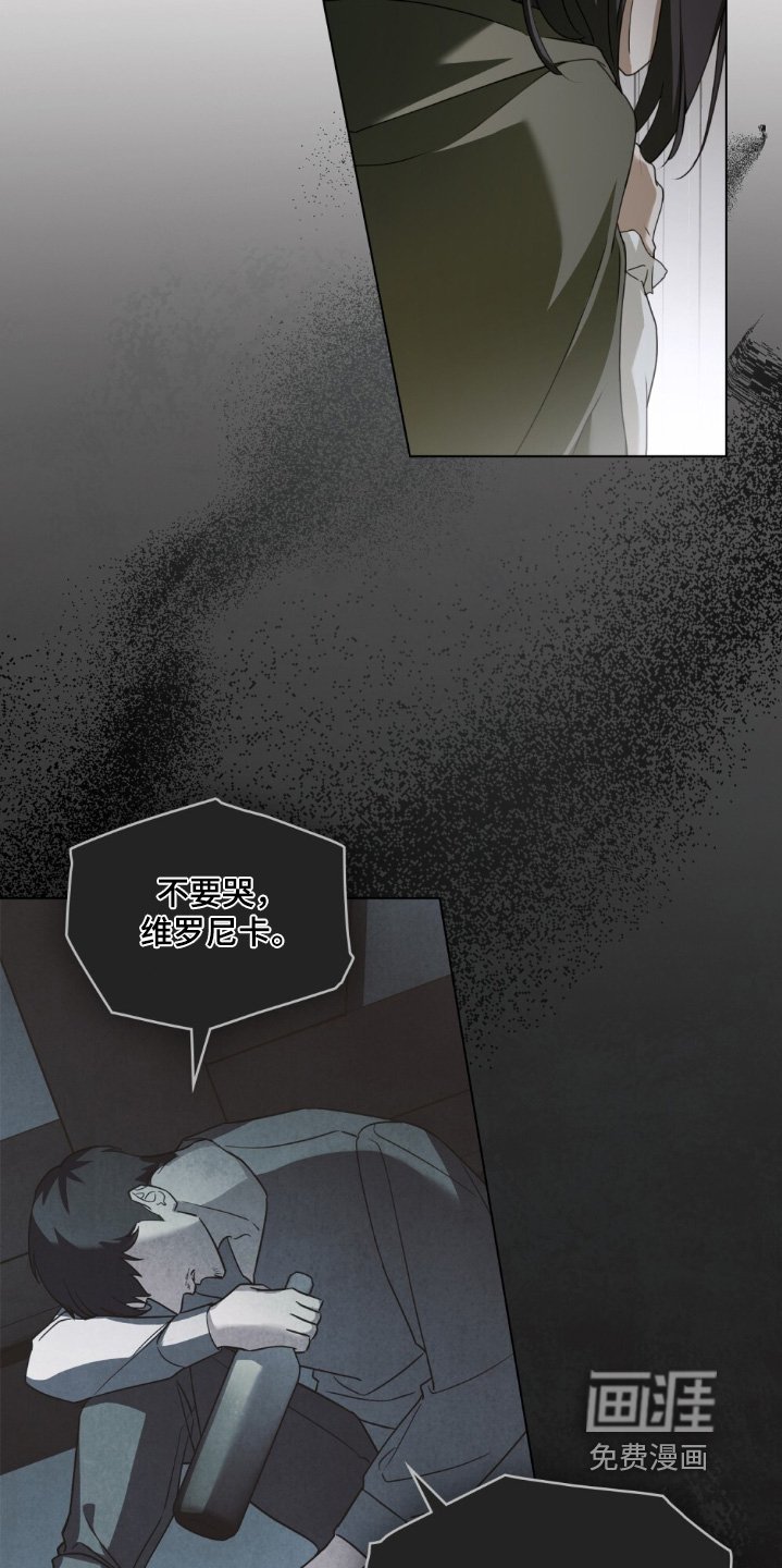 第39章：忍着