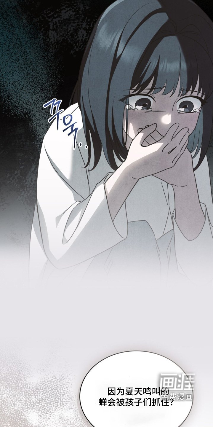 第39章：忍着