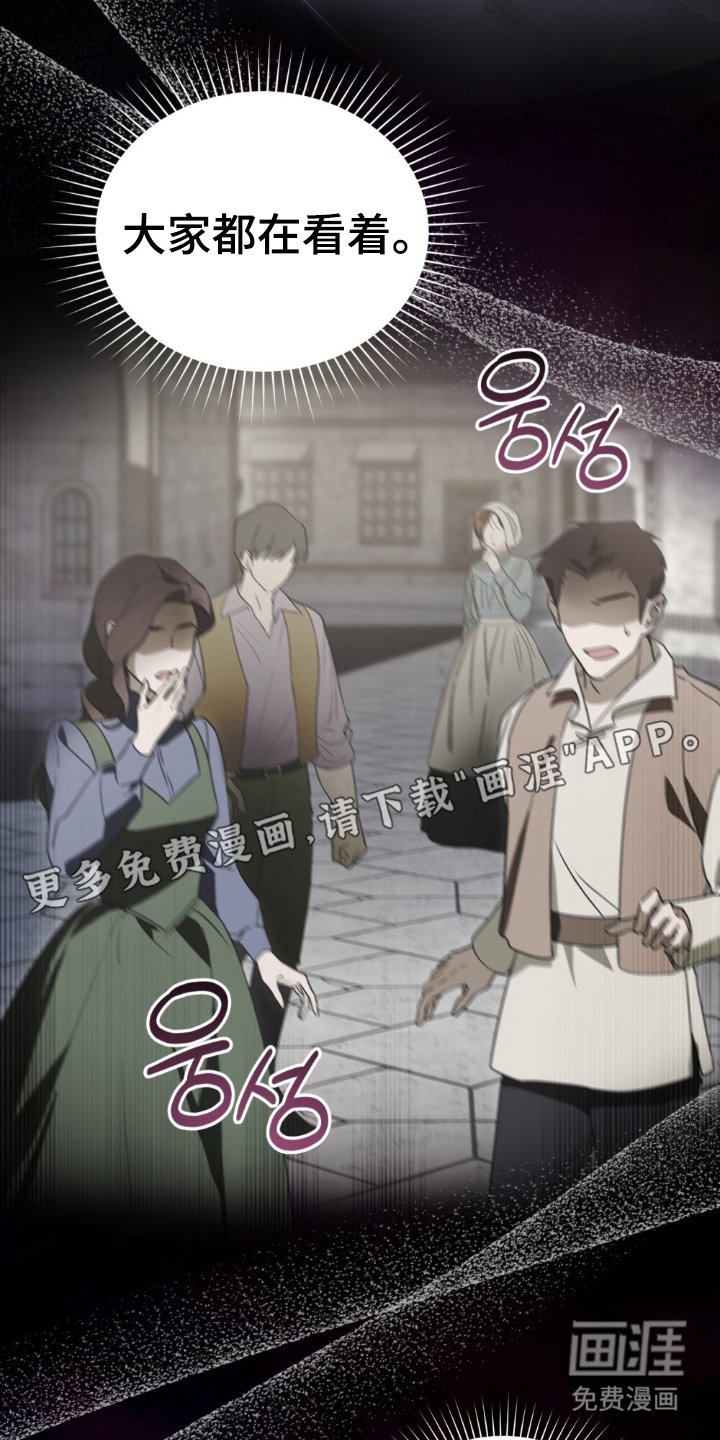 第4章：同化者