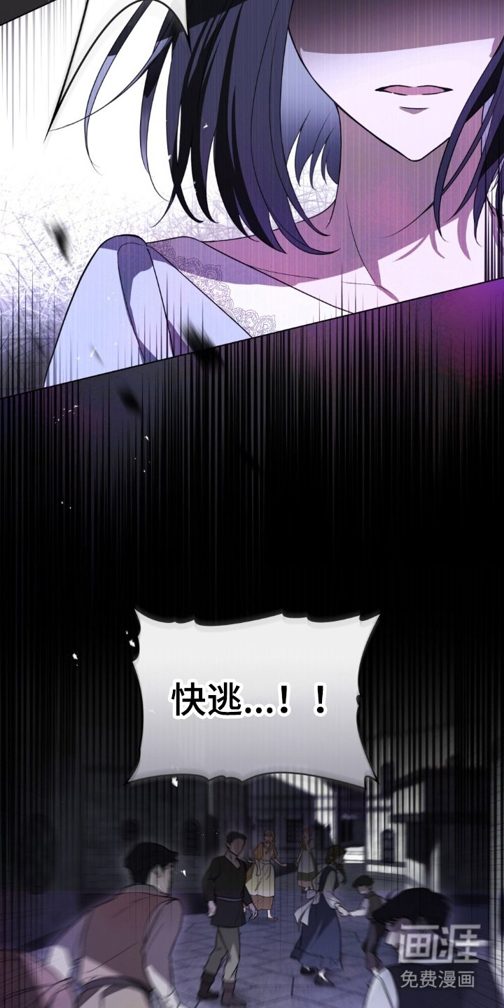 第4章：同化者