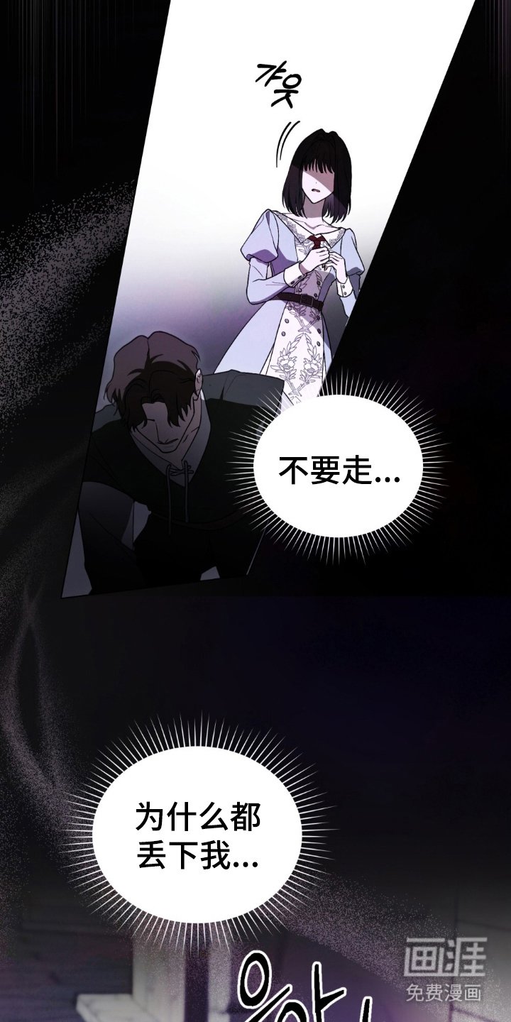 第4章：同化者