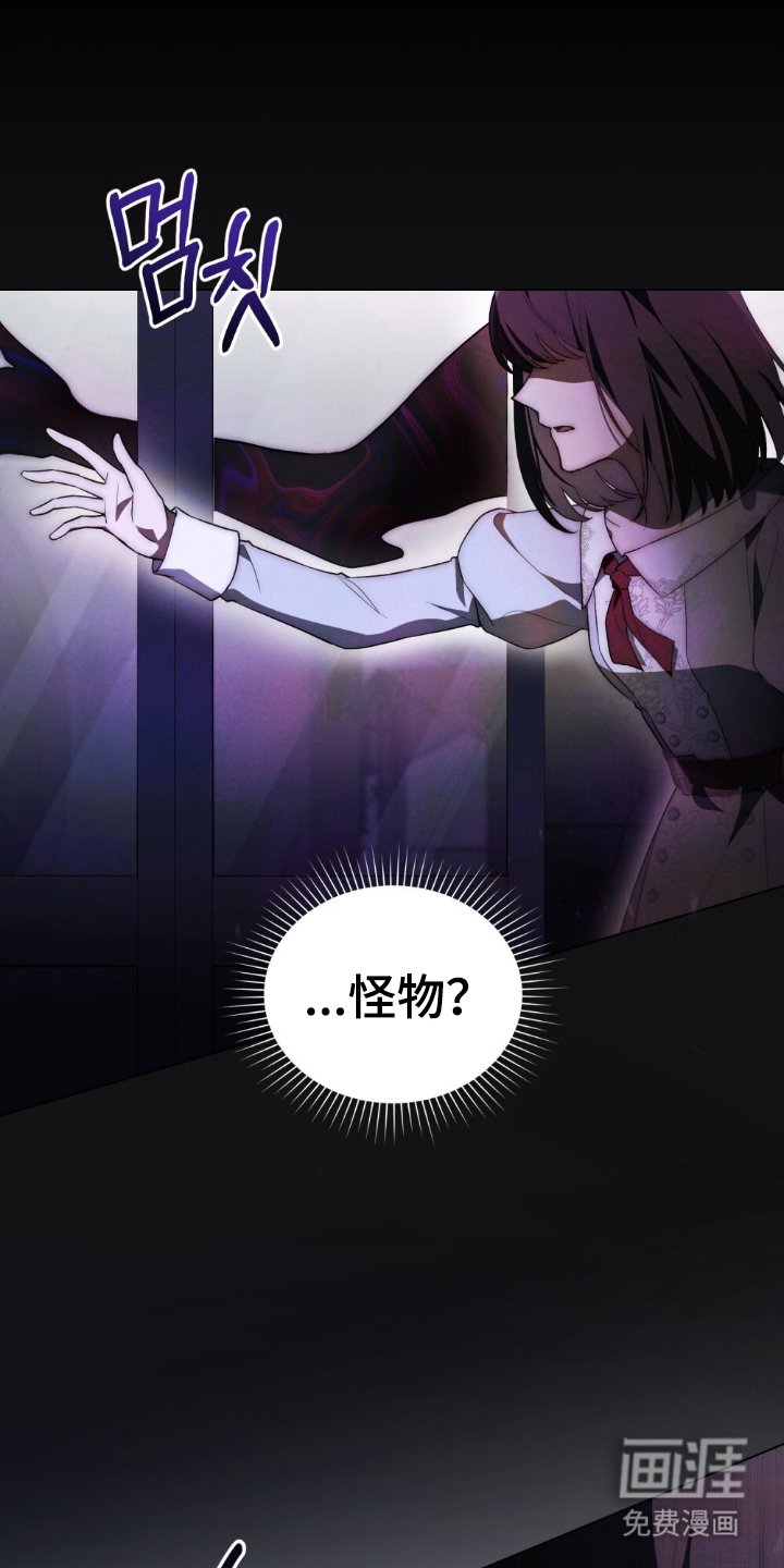 第4章：同化者
